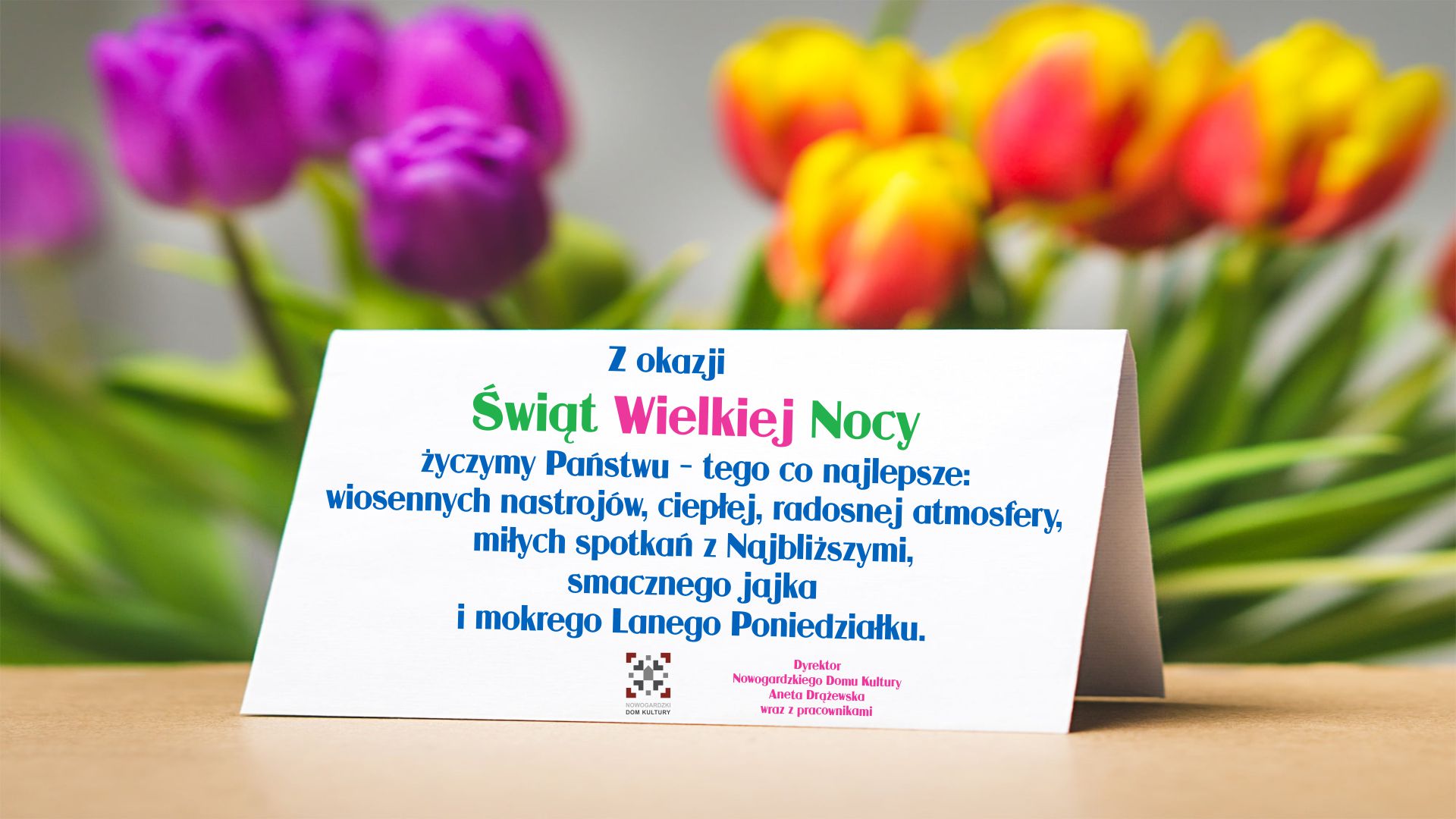 WESOŁYCH ŚWIĄT!